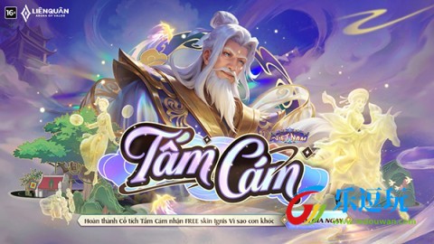 garena传说对决(台服)4