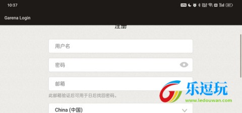 garena传说对决(台服)