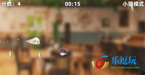 乐奈偷吃抹茶23