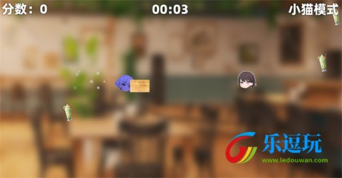 乐奈偷吃抹茶21