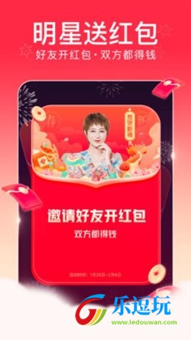 今日头条极速版2