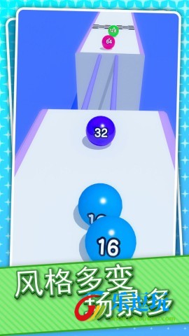 超级球球跳一跳