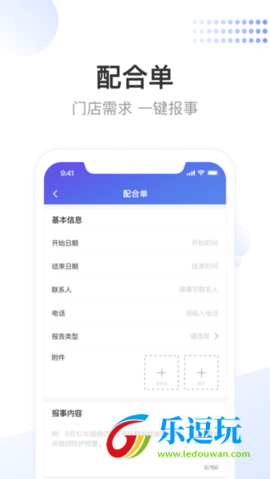 龙湖小天官网版1