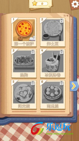 cookingdon烹饪王国