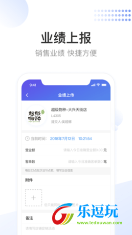 龙湖小天官网版