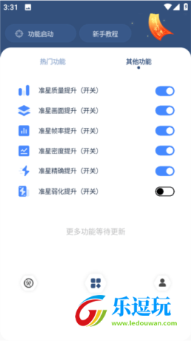 Crosshair Pro正版4