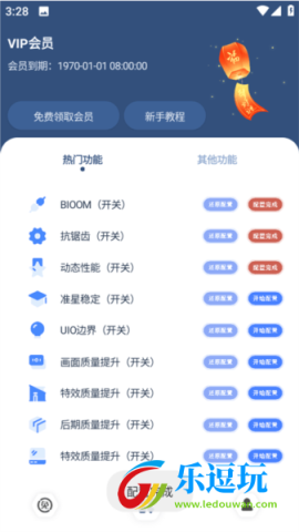 Crosshair Pro正版2