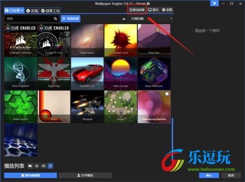 小红车wallpaper官网版