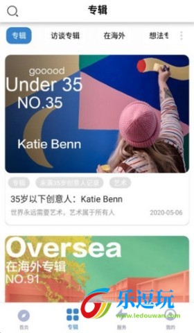 gooood谷德设计网app