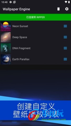 小红车wallpaper官网版