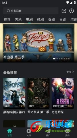 蓝兔影评纯净版