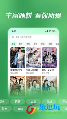 七猫短剧免费观看软件2