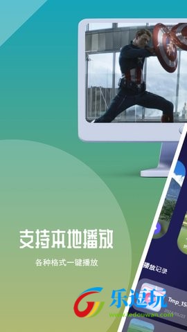 蓝兔影评纯净版2