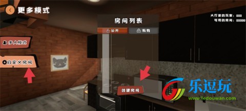 爸爸是你联机版