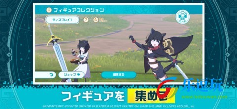 异世界异世界日服2