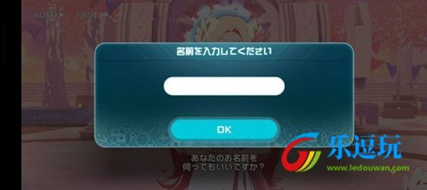 异世界异世界日服