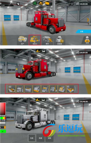 巨擎卡车模拟器旧版本