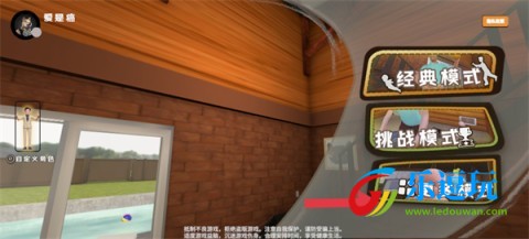 爸爸是你联机版