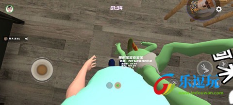 爸爸是你联机版