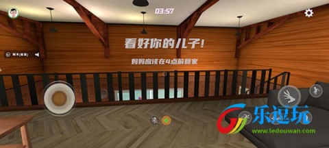 爸爸是你联机版