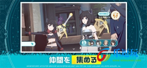 异世界异世界日服1