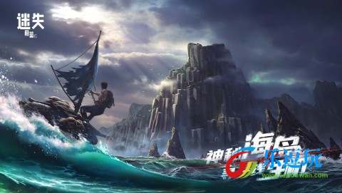 迷失蔚蓝内置MOD菜单版5