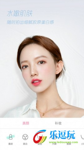 轻颜5.9.02