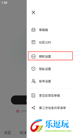 轻颜5.9.0
