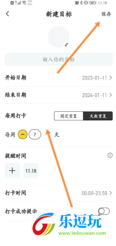 小目标app