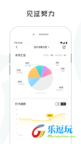 小目标app5