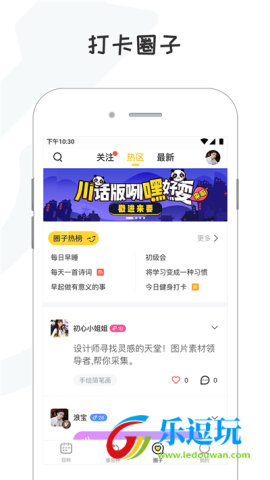 小目标app1