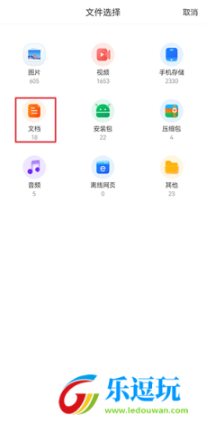 国聘招聘平台app