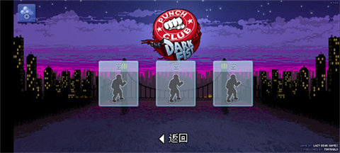 拳击俱乐部安卓纯净版4