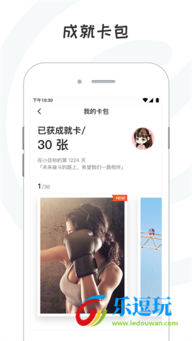小目标app2