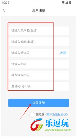 芒果社区app