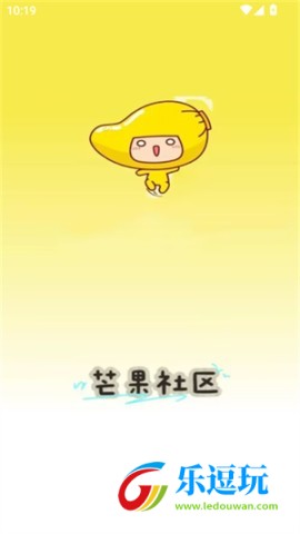 芒果社区app