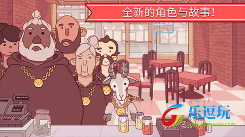 可口的披萨美味的披萨中文版4