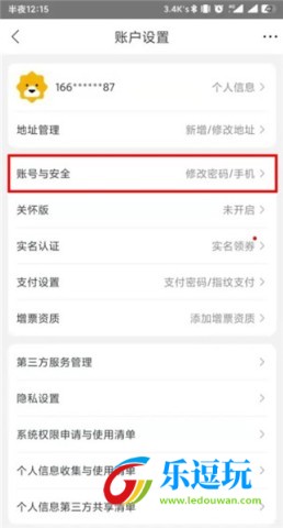 苏宁易购app官方版