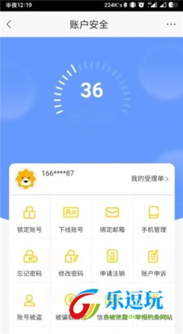 苏宁易购app官方版
