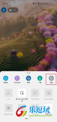 edge浏览器官网版