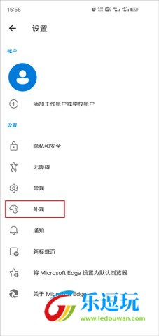edge浏览器官网版