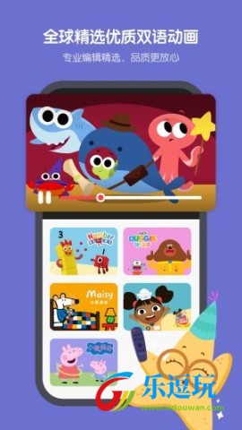 小小优趣安卓版