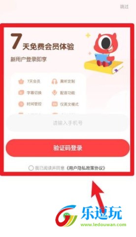 小小优趣安卓版