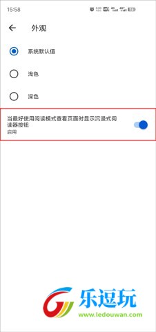 edge浏览器官网版