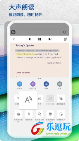 edge浏览器官网版4