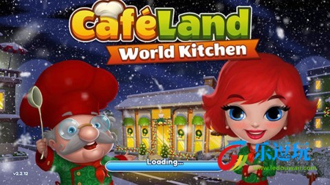 咖啡园厨房天地正版1
