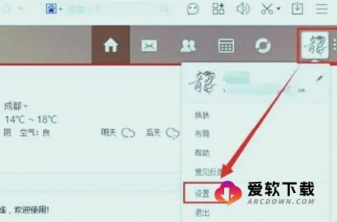 263企业邮箱企业通信软件