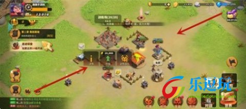 蚁族崛起wegame版