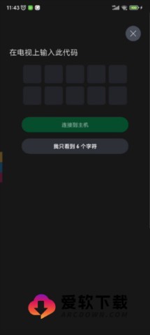 xbox云游戏