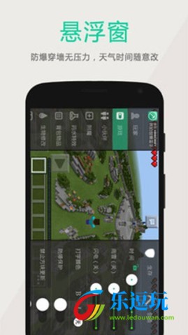 多玩我的世界盒子3.1.8老版本1
